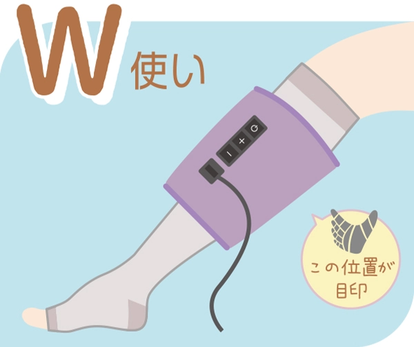 W使い