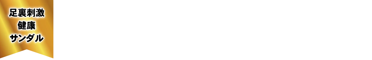 ゴジラVSゴリラの裸足
