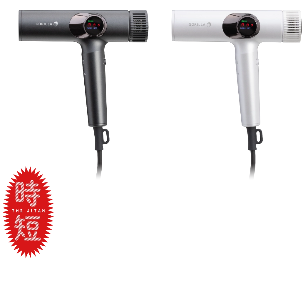 ドウシシャハイパワーゴリラドライヤー ゴリラのひとふき GRD-2501