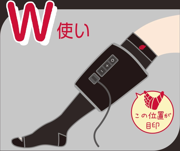 W使い