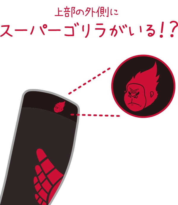 冷え対策