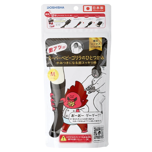 Mサイズ