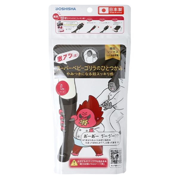 Lサイズ