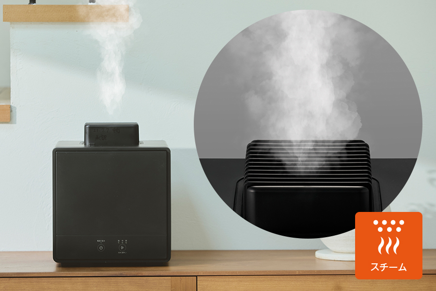 お手入れカンタンスチーム式加湿器 KSA-351｜e-doshisha.com