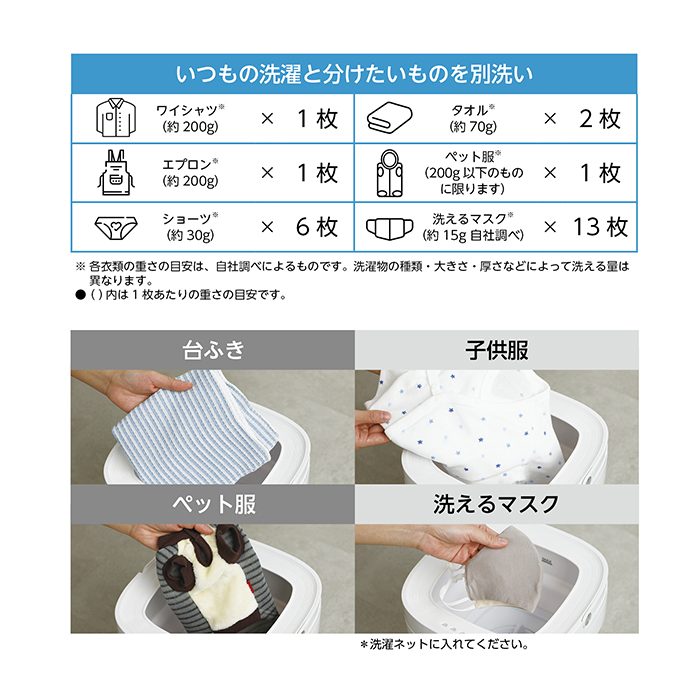 激安アウトレット!】 折りたためる洗濯機 DOSHISHA